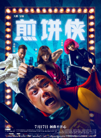 亚洲久热