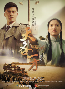 义母の吐息