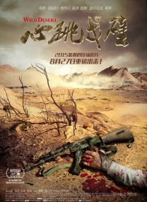 香蕉久久一区二区不卡无毒影院