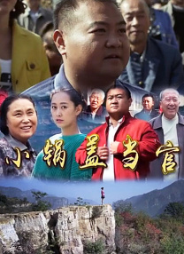星际长袜