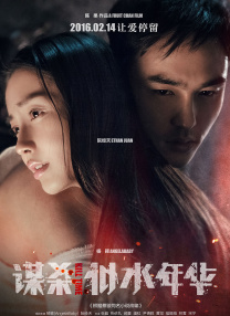 av在线视屏