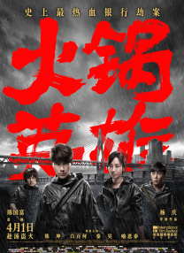 国产护士手交飞机
