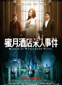 夜色资源站国产www在线视频
