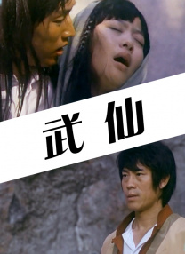 亚洲美女爱做色禁图无遮