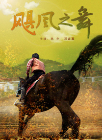 国产90后美女露脸在线观看