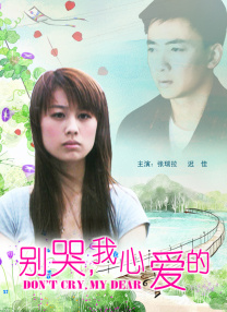 美女被摸胸动漫