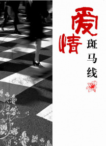 成人欧美