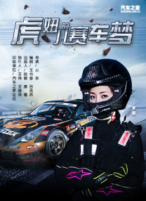 浮力影院路线
