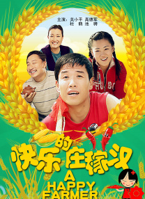 姐就是浪