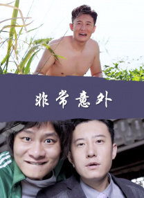 极品激情网友自拍图片库