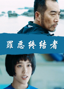 我妻子母亲2