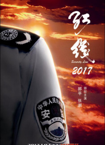 中国台湾伦理片