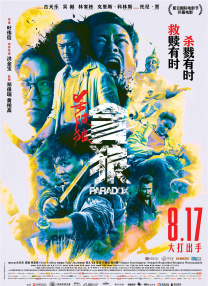 v视界成人影院在线视频