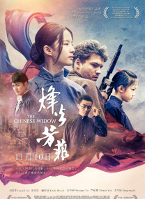 试婚乐园