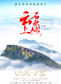 久久午夜羞羞影院免费观看