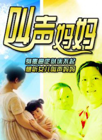婷婷亚洲视频