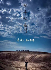 逼的图片