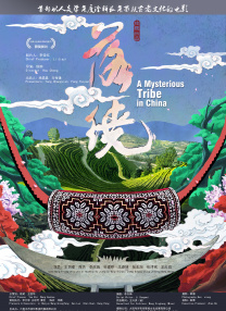 激情五月激情综合