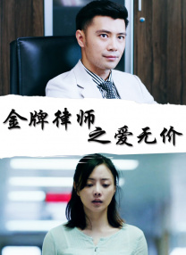 女人的战争：窥视的眼睛