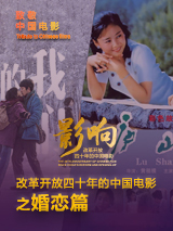 强伦女教师视频