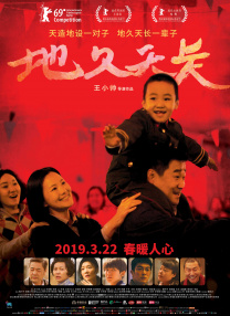 亚洲第一区精品日韩在线播放