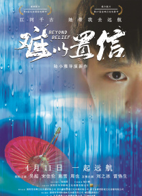 久久久婷婷亚洲5月97色