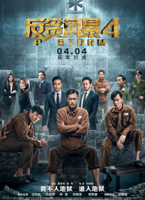 活动余行自拍