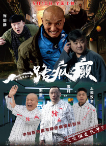 大叔的私生女