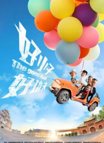 男人的天堂成人在线