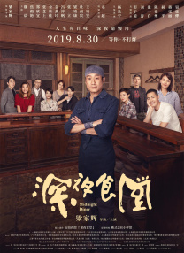 欧美a级片在线观看