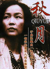 婷婷久久综合