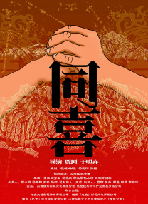 梅花十三胸襟距离观察