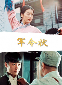 小p孩和成年女性啪啪