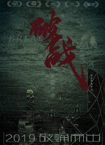 充满味道的电影