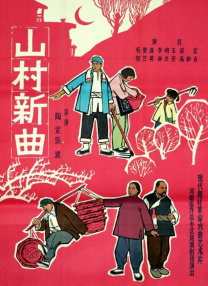 夜夜操,天天操