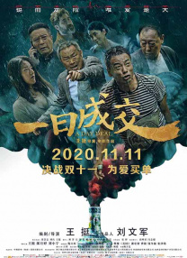 筱田优 在线