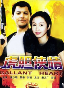 麻豆精品一区