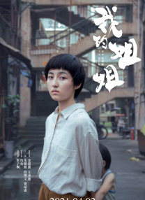 骚火视频