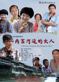 色香蕉在线观看