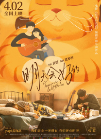 毛片电影院