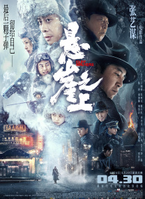 亚洲国产欧美日韩精品一区二区三区