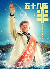 六月丁香激情