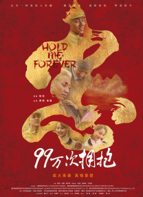 色播影音