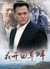 日本乱子伦