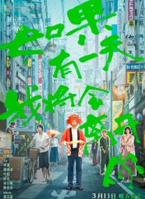 国产亚洲日本