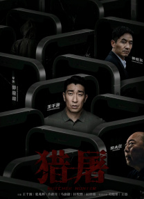 在线18av