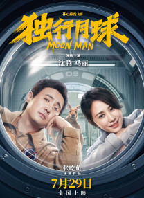 91精品成人福利在线播放