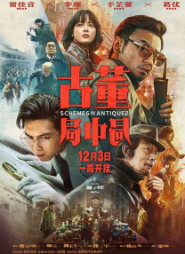 国产一区2区