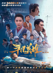 手游走在腿的最里面