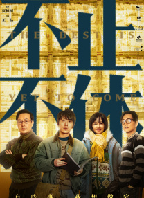 米奇四色777
